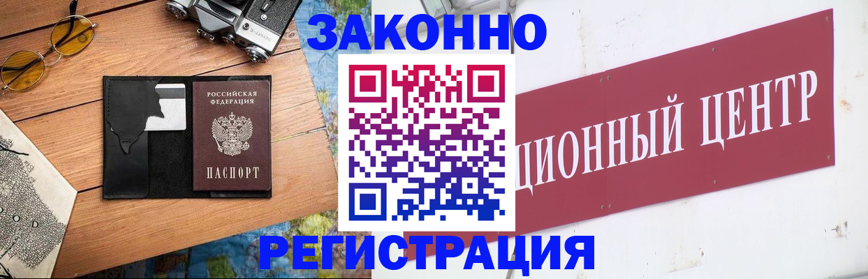 форма 3 в Пятигорске